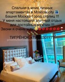 Анкета проститутки Оксана - метро Южное Измайлово, возраст - 19