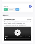 Анкета проститутки Марта - метро Тропарево-Никулино, возраст - 23