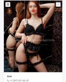 Анкета проститутки Ольга - метро Аэропорт, возраст - 24