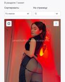 Анкета проститутки Юлия - метро Отрадное, возраст - 25