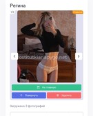 Анкета проститутки Алина - метро Коньково, возраст - 26