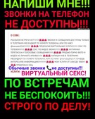 Анкета проститутки Аврора - метро Даниловский, возраст - 29