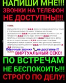 Анкета проститутки Влада - метро Тимирязевский, возраст - 30